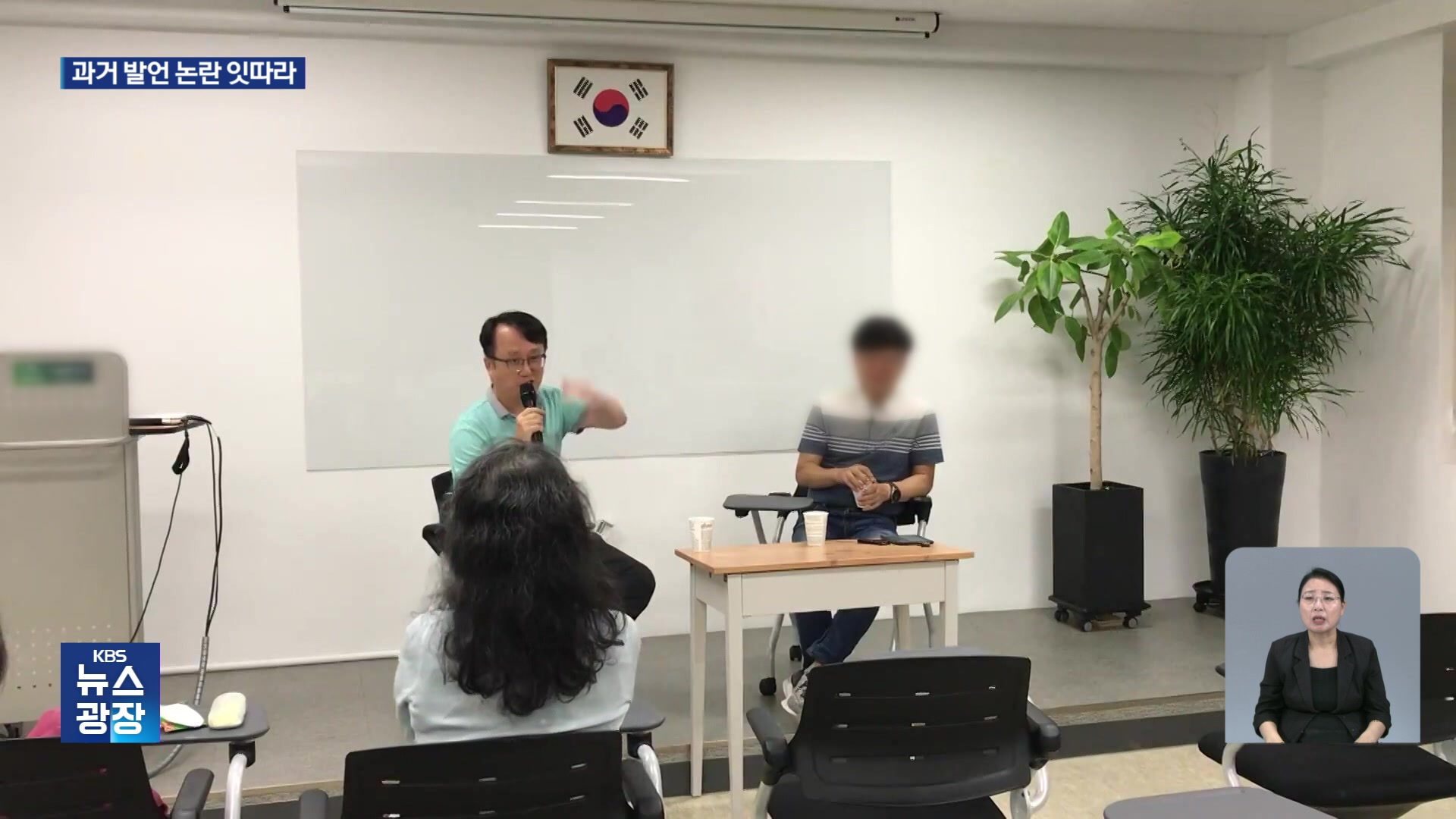 ‘계엄 옹호’ 강준욱 자진 사퇴…최동석 ‘2차 가해’ 발언 등 논란 확산