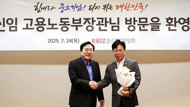 중기중앙회장, 김영훈 고용노동부 장관 면담…“주 52시간 등 규제 완화”
