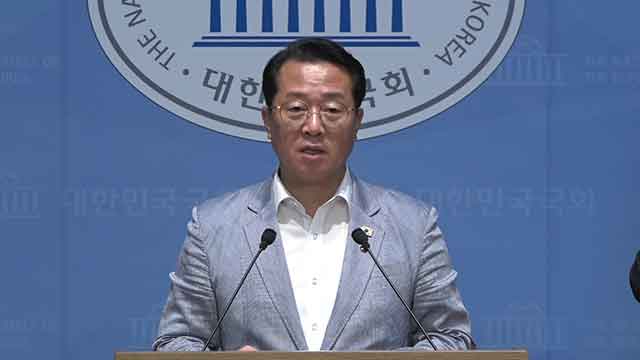 민주당, 강선우 ‘의원직 사퇴 요구’ 국민의힘에…“당직자 폭행한 송언석 염치 없어”