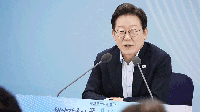 이 대통령 “해수부 등 부산 이전 신속하게…균형발전 국가 생존 전략”