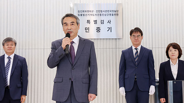 [단독] 김건희 특검, 함성득 원장 참고인 조사…‘공천 개입 의혹’ 관련 기사 이미지