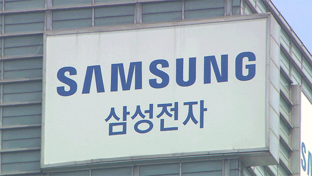 삼성전자, 22.8조원 규모 반도체 위탁생산 계약 수주