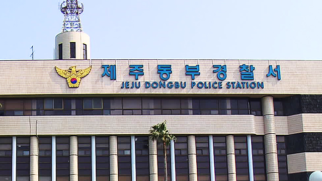 “5억 원 왜 안 줘” 지인 폭행하고 공기총으로 위협한 50대 긴급체포