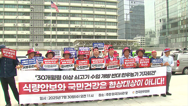 KBS 뉴스 이미지