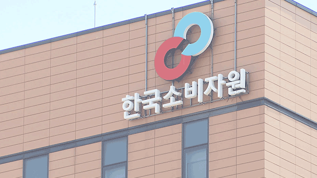 소비자원 “가평·춘천 등 일부 수상레저시설, 안전관리 미흡”