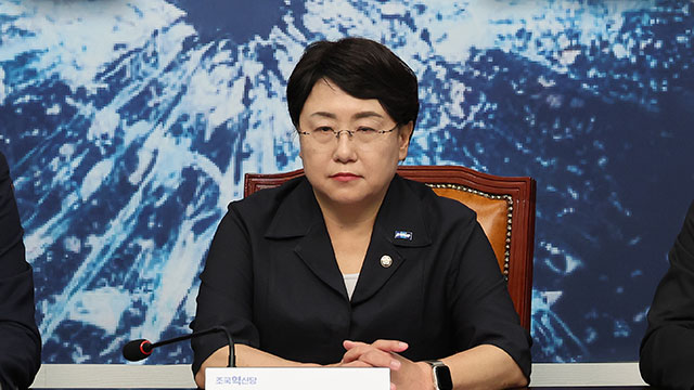 혁신당 “협상 타결로 불확실성 제거”…진보당, 美대사관 앞 1인 시위 취소