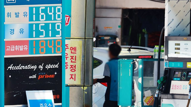 주유소 휘발유 가격 소폭 상승…경유 가격 2주 연속 오름세