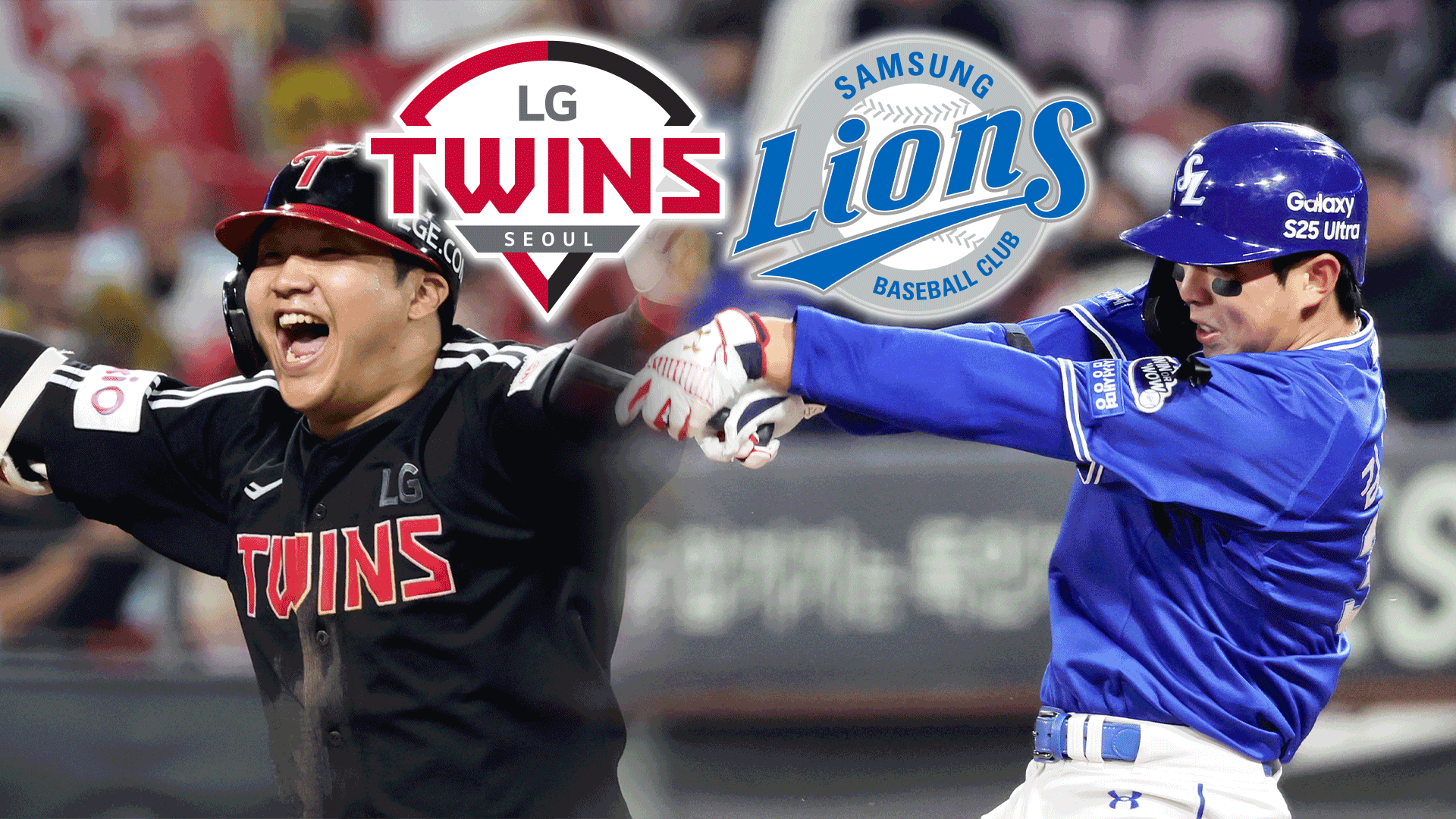 LG tops Samsung in home run duel
