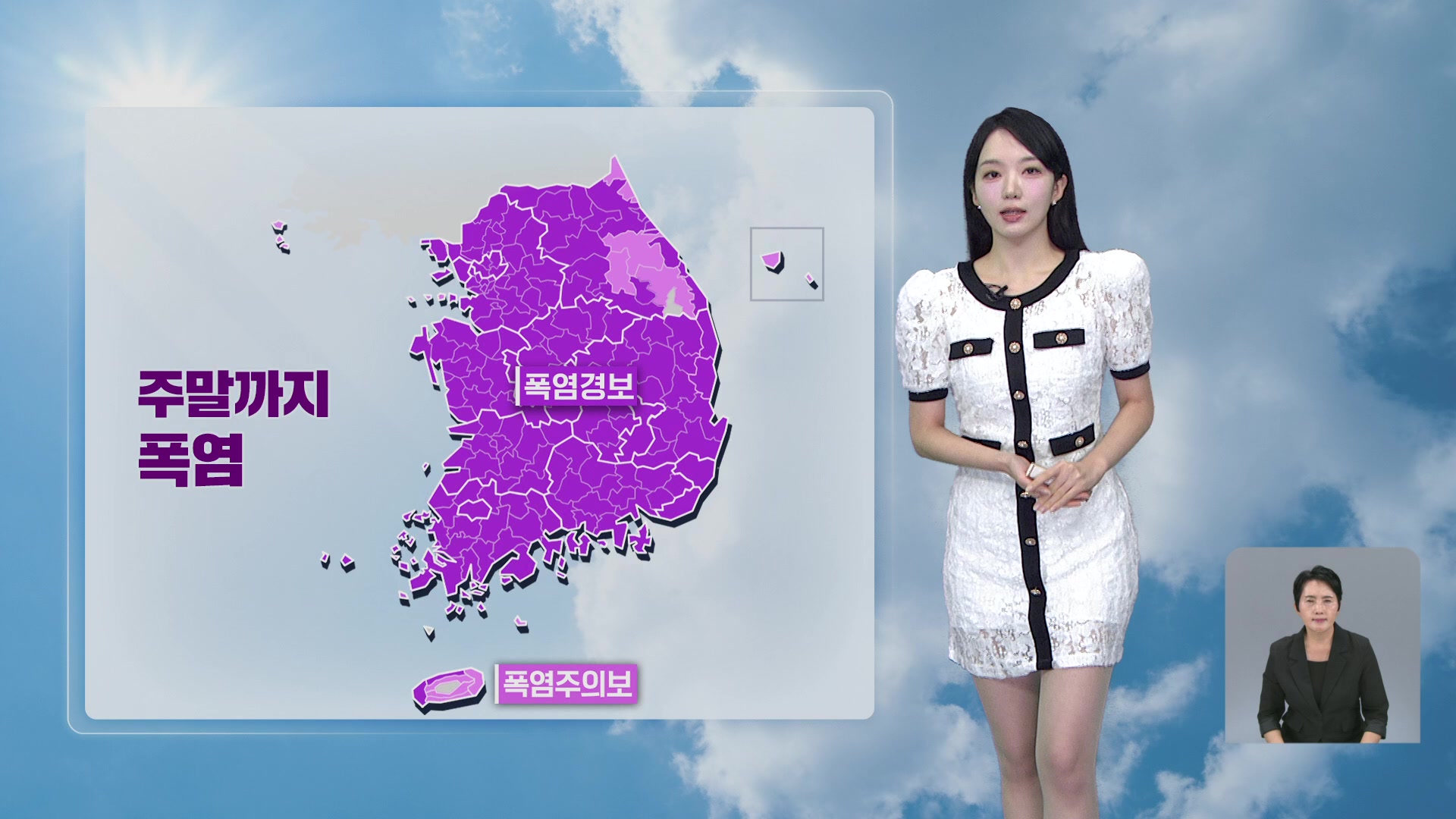 [오후날씨 꿀팁] 무더위 속 소나기…내일 밤부터 전국 많은 비