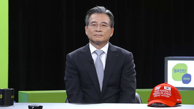 김용범 정책실장 “조선 없었으면 협상 평행선…펀드 무조건 돈 대는 구조 아냐”