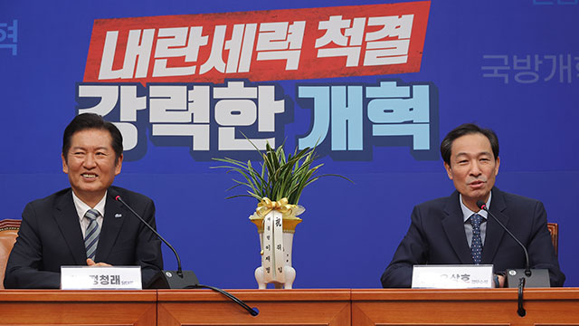 정청래, 우상호 정무수석 접견…“당정대 원팀 위해 솔선수범”