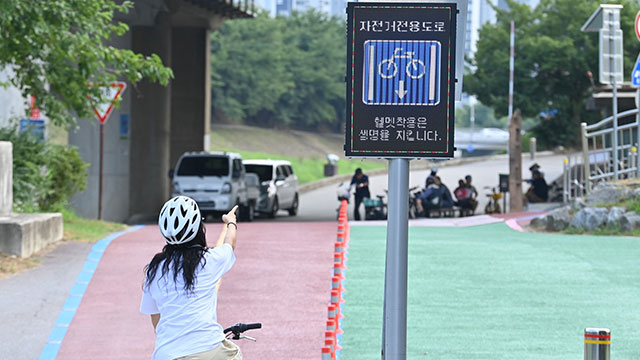 하남시, 자전거 도로에 AI영상감지·경고 시스템 도입