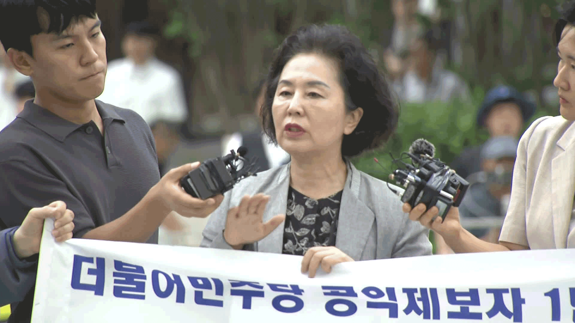 ‘공천개입’ 김영선 전 의원 소환…‘집사게이트’도 속도