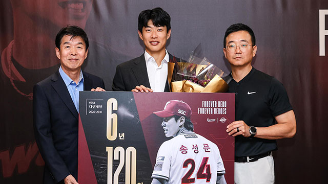 키움, 송성문과 전액 보장 120억 원에 비FA 다년 계약 체결