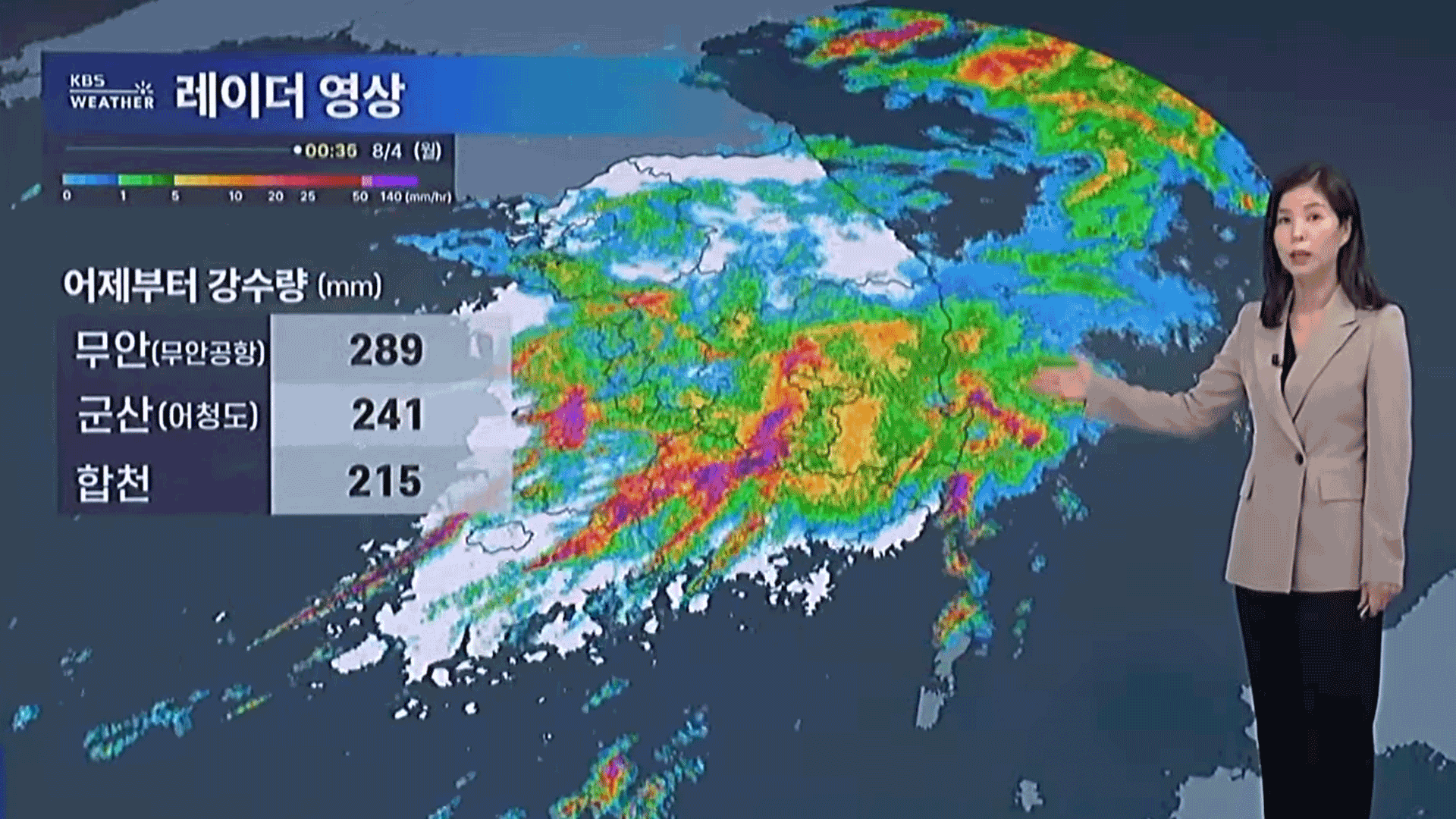 아직 끝나지 않았다…이번 주 잦은 폭우 비상