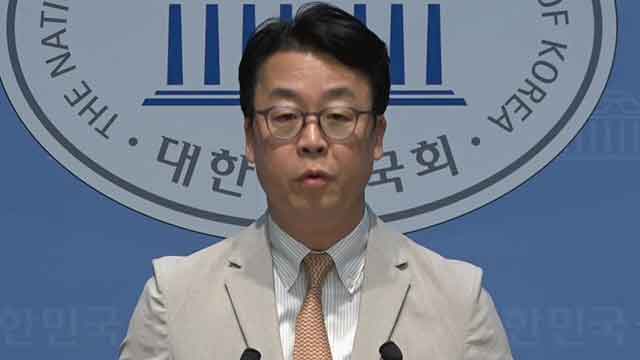국민의힘 “방송법 강행, 민생보다 정쟁 선택한 ‘정청래식 민주당’”