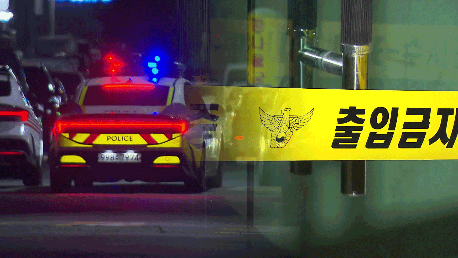 Police seek more authority