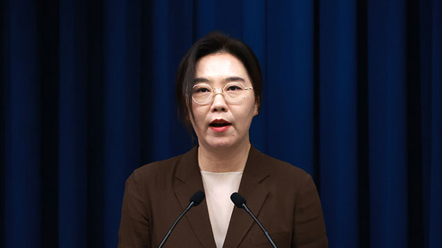 대통령실 “양도세 대주주 기준 재검토 요청한 바 없어…의견 듣겠다는 것”
