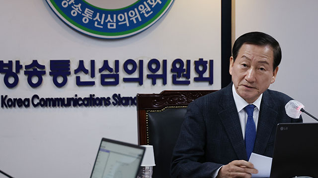 경찰, ‘국회 위증 혐의’ 류희림 전 방심위원장 소환 조사