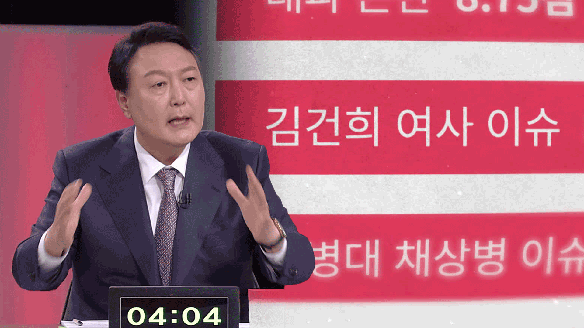 ‘尹의 역린’ 김 여사…‘적극 비호’로 ‘지지율 추락’까지
