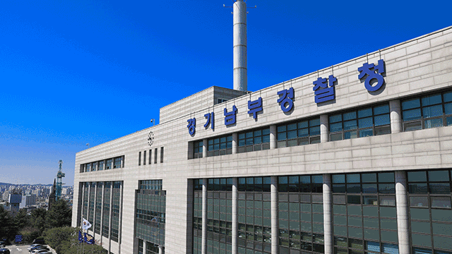 경찰, 포스코이앤씨 공사현장 감전사고 수사전담팀 편성