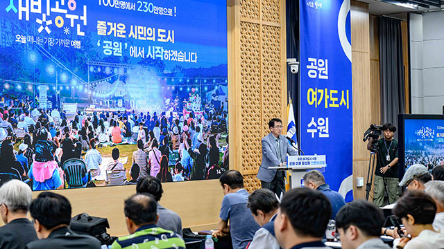 수원시, ‘새빛공원 페스티벌’ 등 공원 이용 활성화 10대 사업 추진