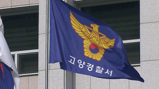 부동산 권리금 문제로 다투다 흉기 휘두른 70대