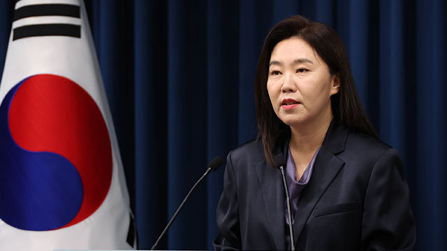 대통령실, 조국 사면 여부에 “대통령 최종 결심 있어야…국무회의 거쳐 발표”