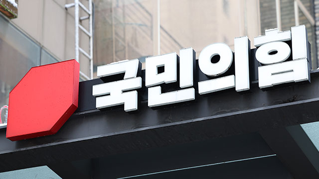 국민의힘, 대구·경북서 당대표·최고위원 후보 합동연설회 개최