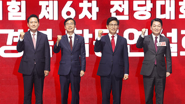 ‘찬탄·반탄’ 충돌한 국힘 첫 합동연설…“윤 어게인 절연” VS “싸우지 않고 윤 탓만”