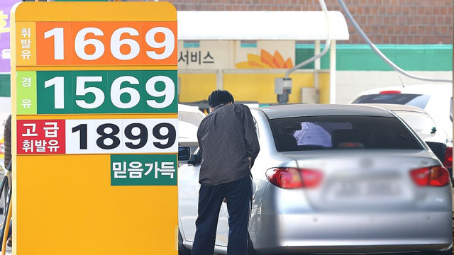 주유소 기름값 2주 연속 상승…“다음 주도 소폭 오를 듯”