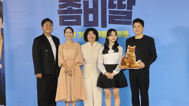 ‘좀비딸’ 개봉 11일 만에 300만 돌파…올해 최고속도