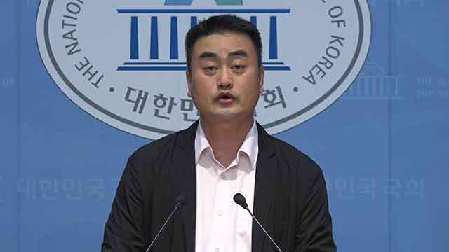 조국 사면에…진보당 “검찰 독재 희생자”, 기본소득당 “행보 기대”