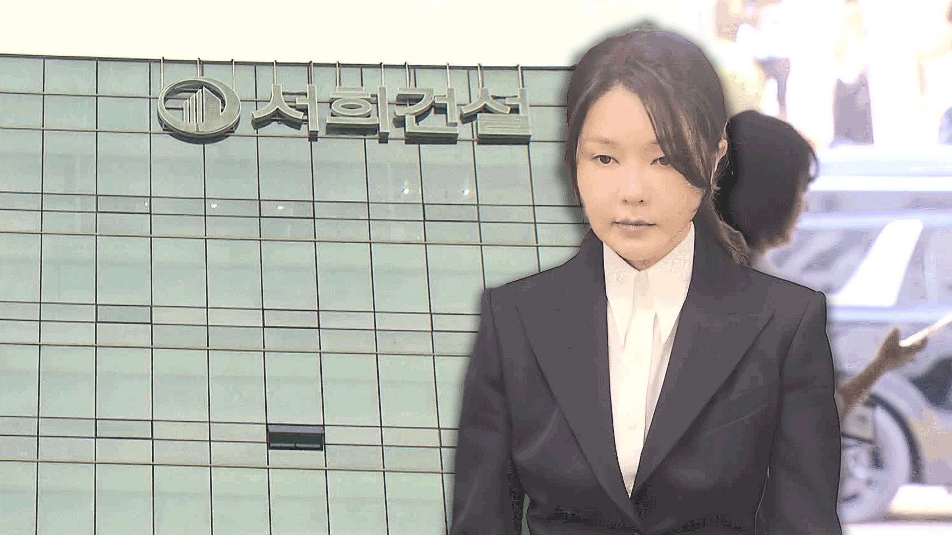 [단독] 서희건설 회장, ‘목걸이 발견 뉴스’에 증거인멸…결국 ‘자수서’ 제출