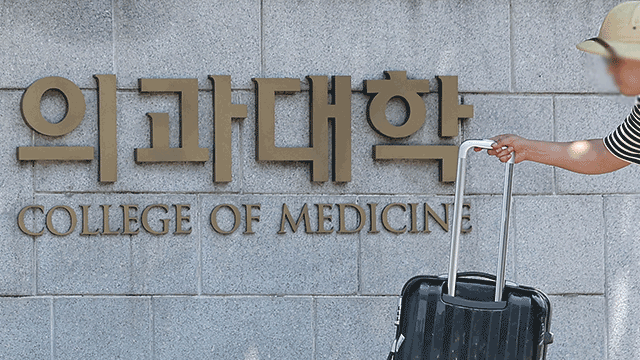 영재·과학고, 의·약학 계열 진학 감소…“장학금 환수·학생부 불이익”