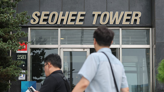 특검팀 “서희건설, ‘나토 목걸이’ 자수서 제출…수사방해 규명할 것”