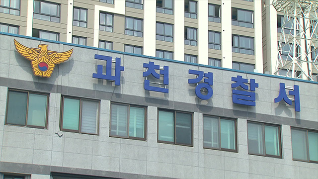 경찰, ‘불법 도박사이트 운영’ 20대 국내 총책 등 7명 구속