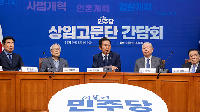 정청래에 쓴소리한 민주당 원로들…“과유불급, 국민 눈높이 맞춰야”