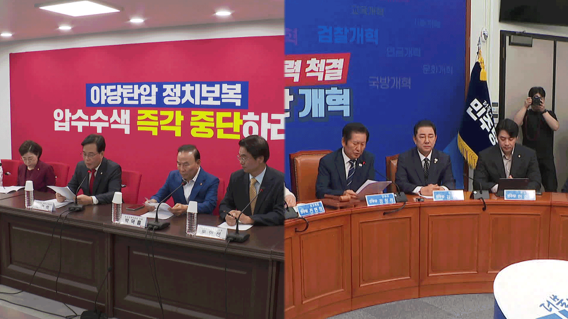 국민의힘 “당원 정보 요구는 국민 검열”…민주당 언론특위 출범