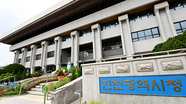 인천시, 무주택 청년 ‘전세보증금 대출이자 지원’ 추가 모집