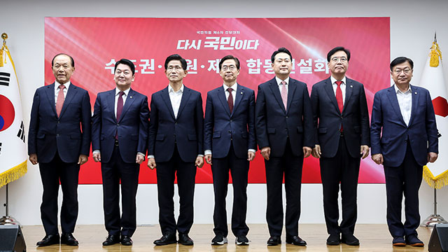 “진짜 배신자는 尹”·“민주당서 당대표 하라”…국힘 연설회, 마지막까지 난타전