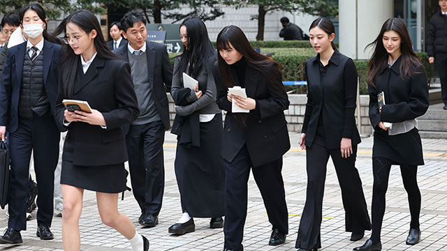 뉴진스 민지·다니엘, 어도어 소송 조정기일 직접 출석
