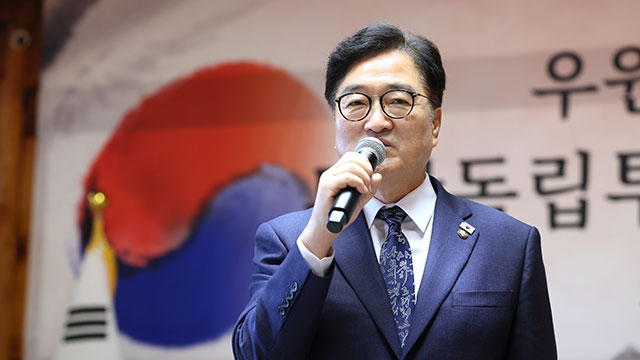 우원식 의장 “이르면 9월 국회 개헌특위 구성”…여당도 ‘개헌’ 띄우기