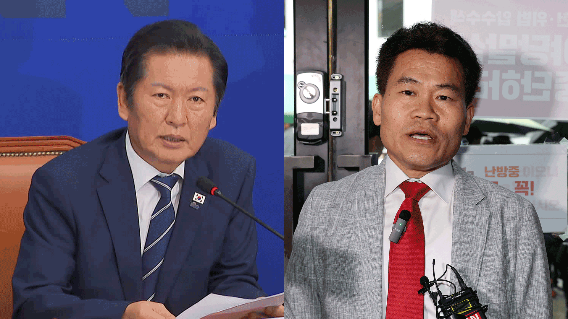 국민의힘 “당원 정보 요구는 국민 검열”…민주당 언론특위 출범