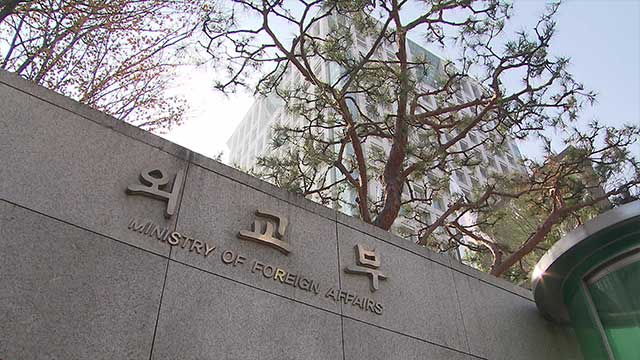 외교부, 캄보디아 범죄단지에서 한국인 남성 사망에 “신속한 수사 요청”