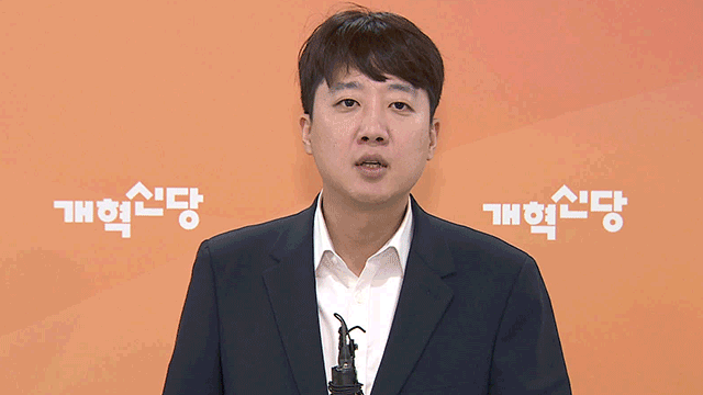 이준석 “국민임명식 불참할 것…광복절, 특정 정치인 기념일 아냐”