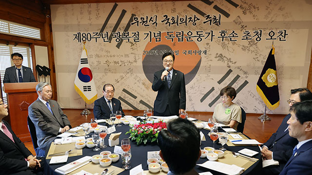 우원식 의장, 독립운동가 후손 초청해 오찬…“역사 왜곡에 단호히 대응”