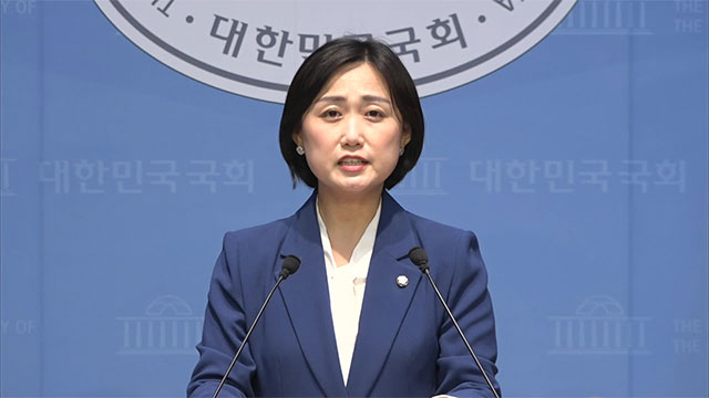 민주당 “국힘, 정당한 수사를 야당 탄압으로 호도…범죄은폐 위한 방해”
