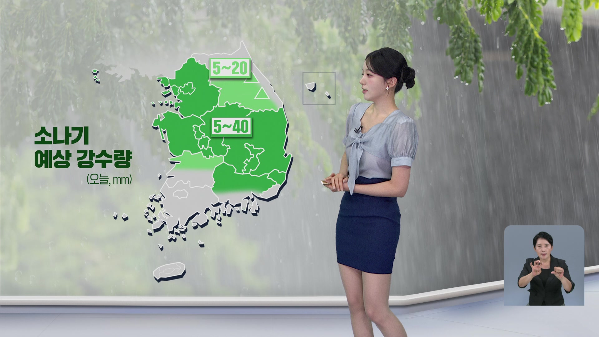 [날씨] 광복절, 무더위 속 소나기…당분간 더위 계속