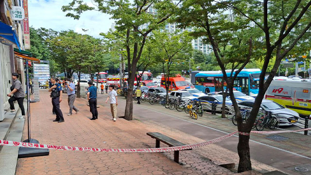 수원 영통 패스트푸드점 폭발물 설치 신고…경찰 수색 “이상 없어”
